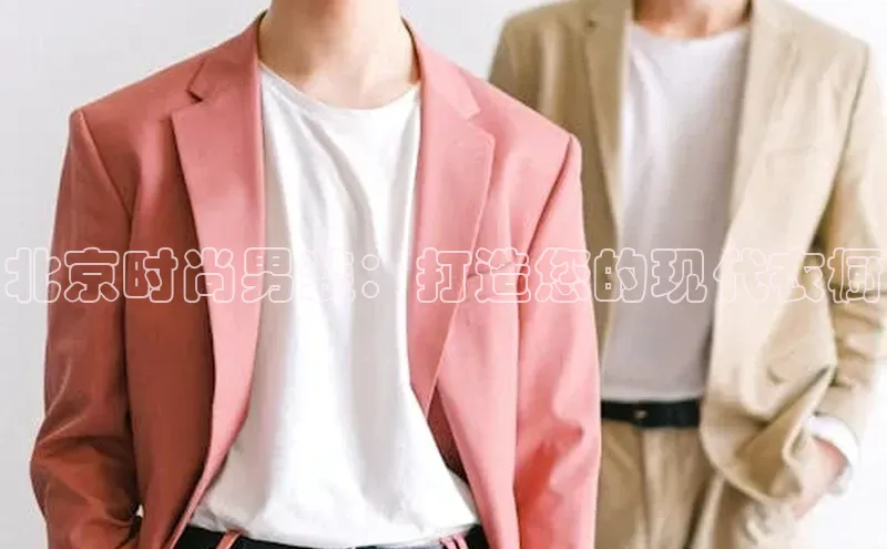 非凡娱乐appARGA公司