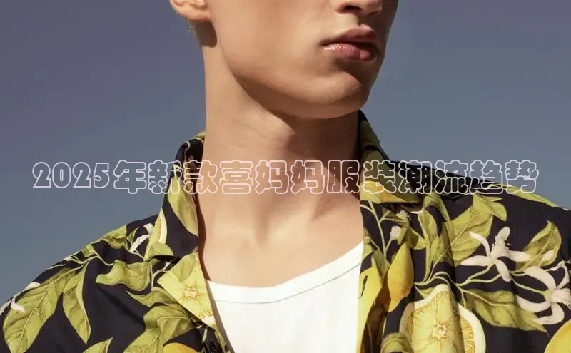 2121非凡体育娱乐入口