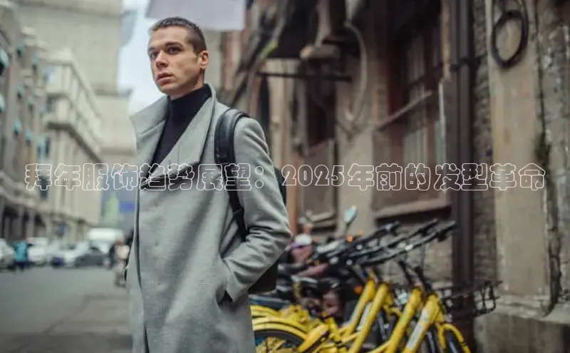 2121非凡体育app平台下载