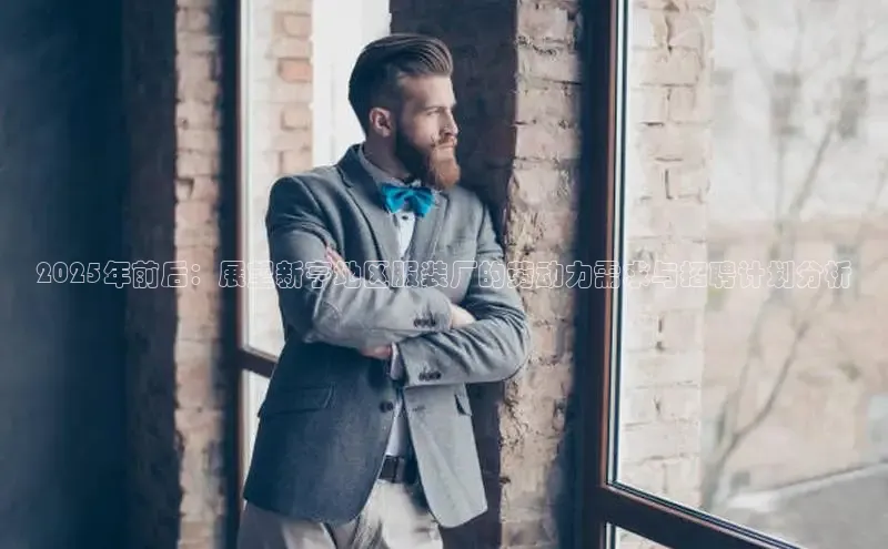 非凡体育2121平台下载