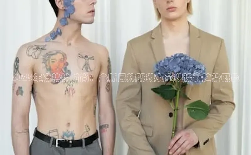 非凡体育平台登录入口