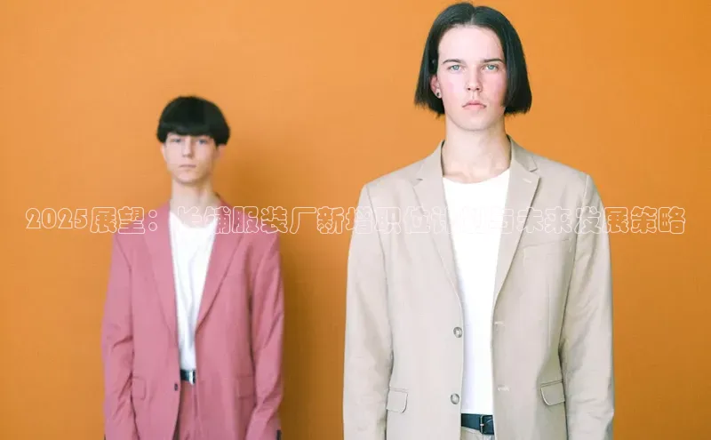 2121非凡体育官网下载链接