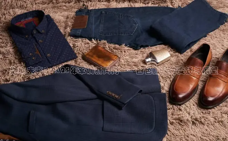 非凡电子游戏平台