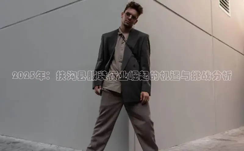 2121非凡体育app下载