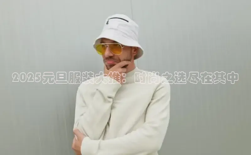 2121非凡体育安卓版